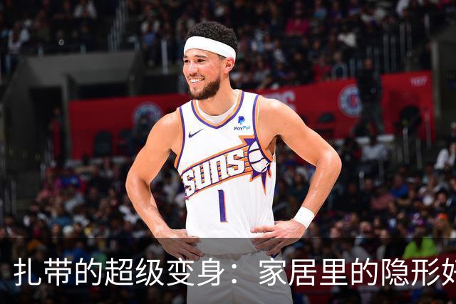 扎带的超级变身：家居里的隐形好帮手！